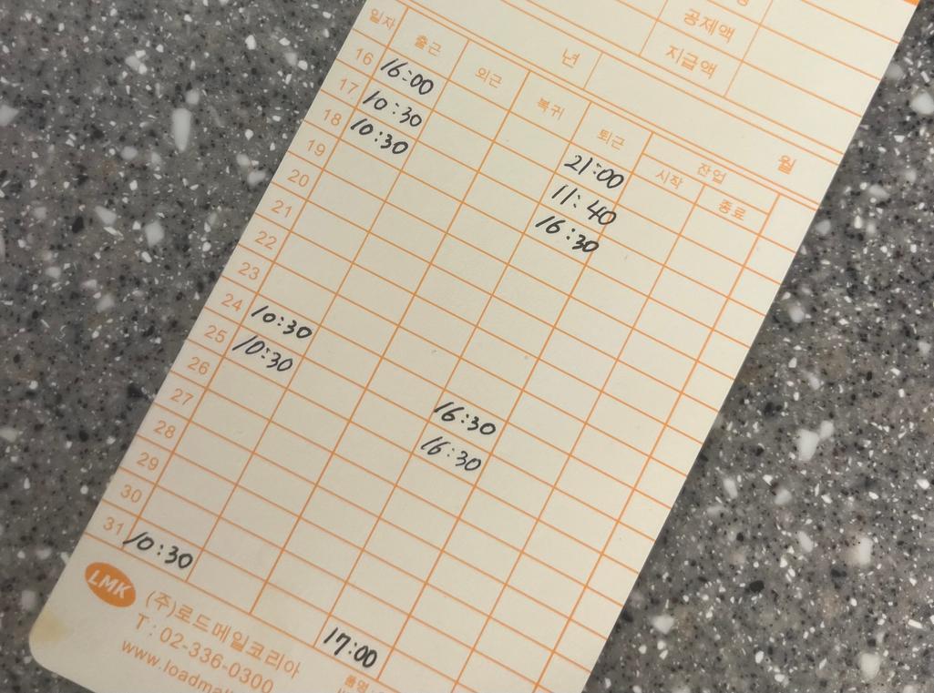 2번 째 사진