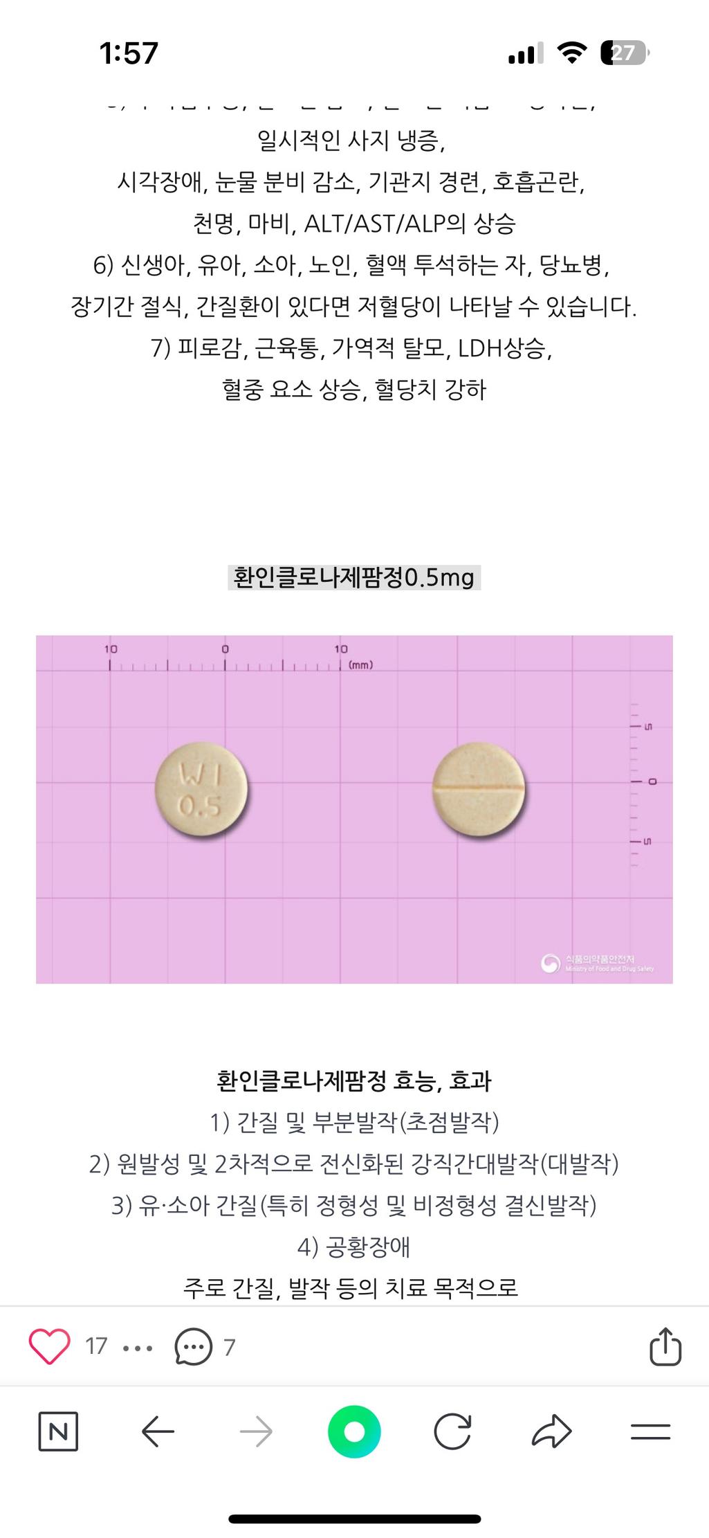 2번 째 사진