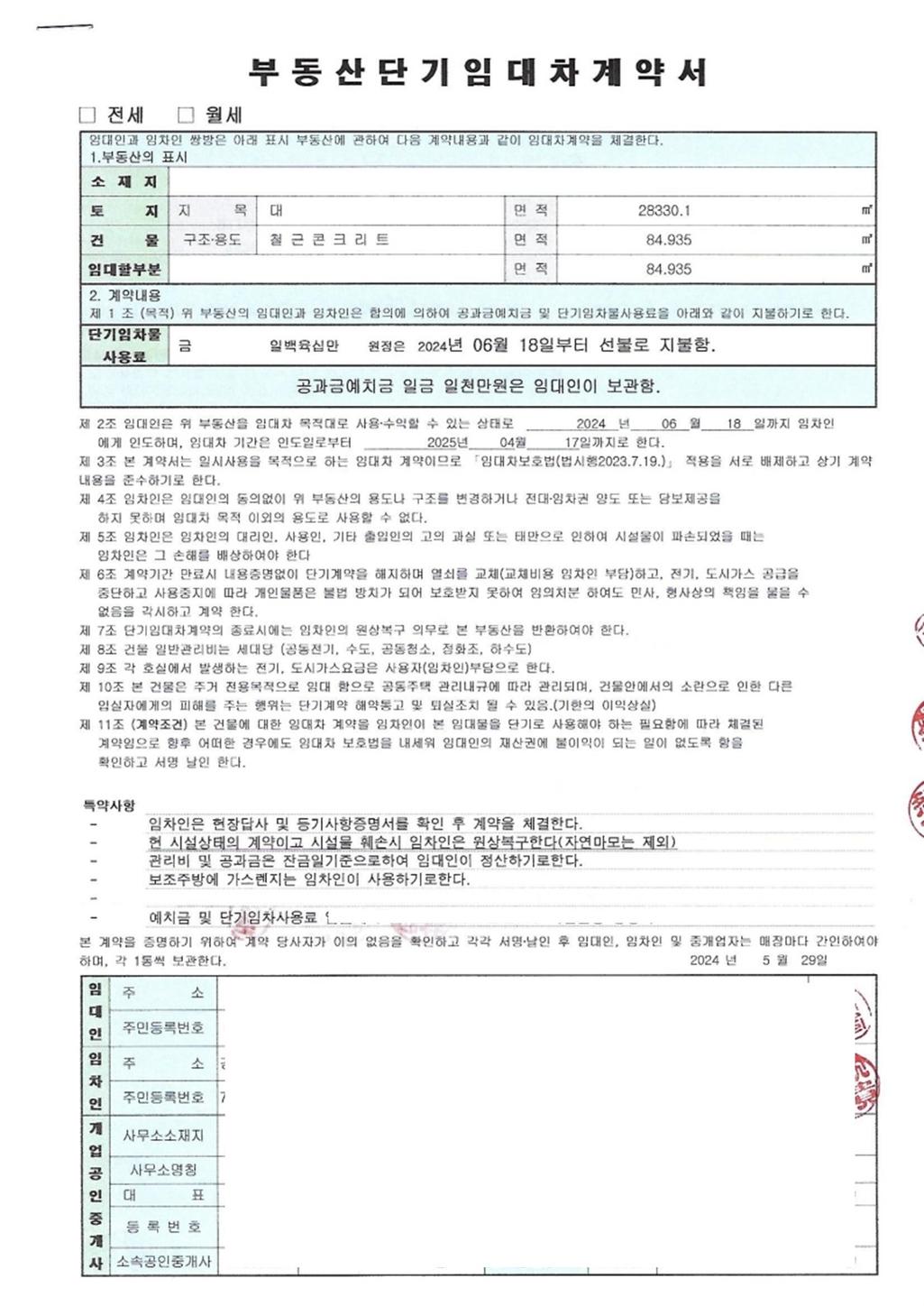 1번 째 사진