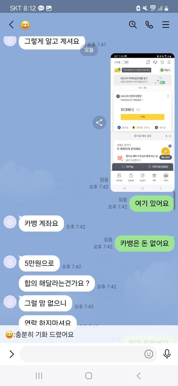9번 째 사진