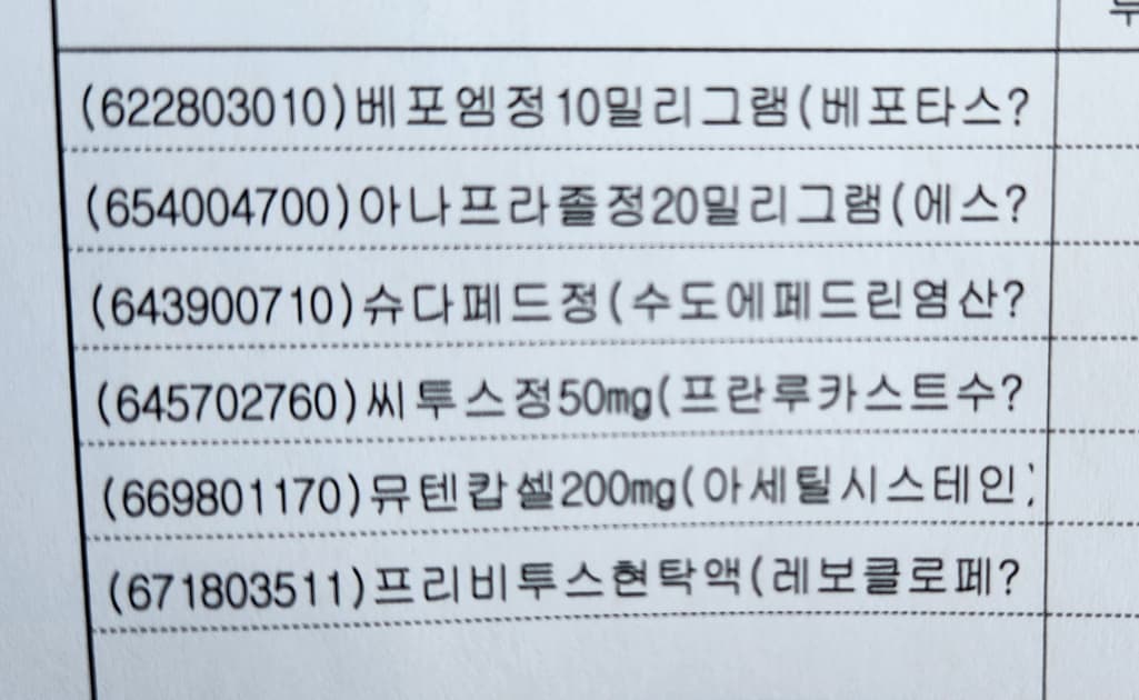 1번 째 사진