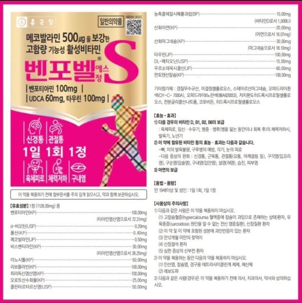 2번 째 사진