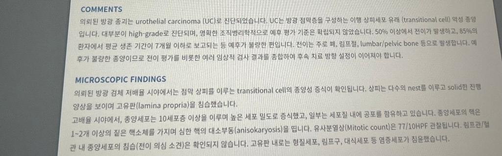 4번 째 사진