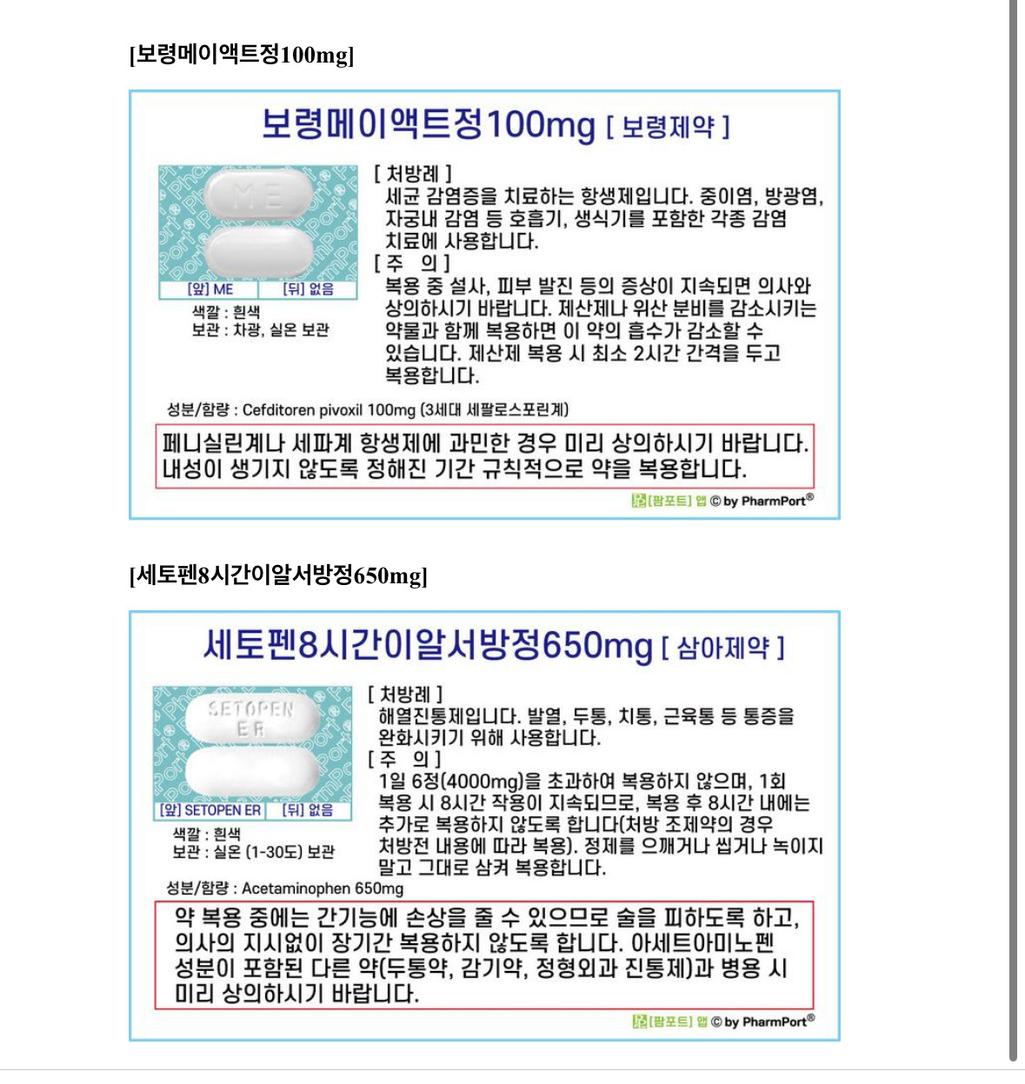 2번 째 사진