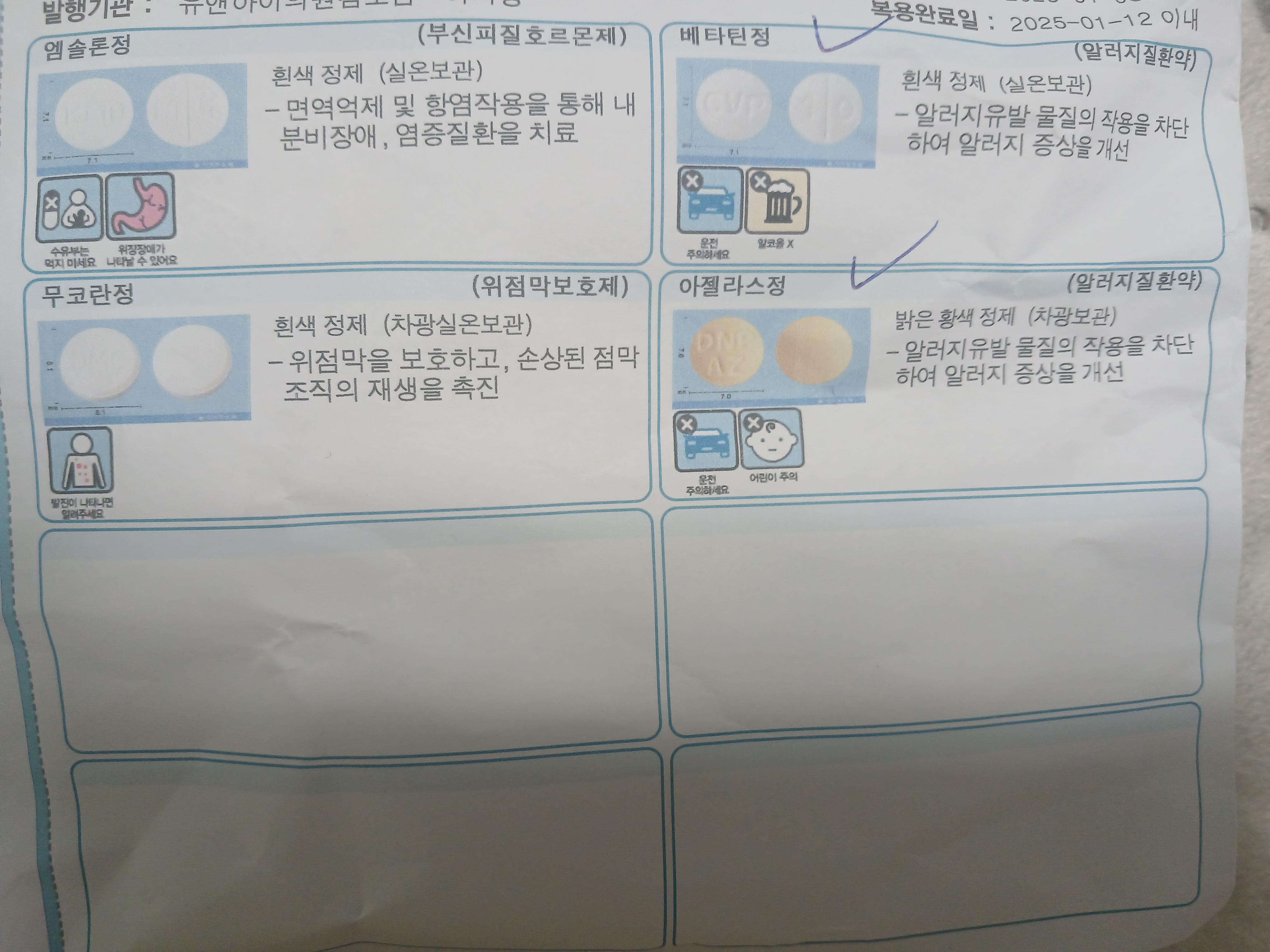 1번 째 사진