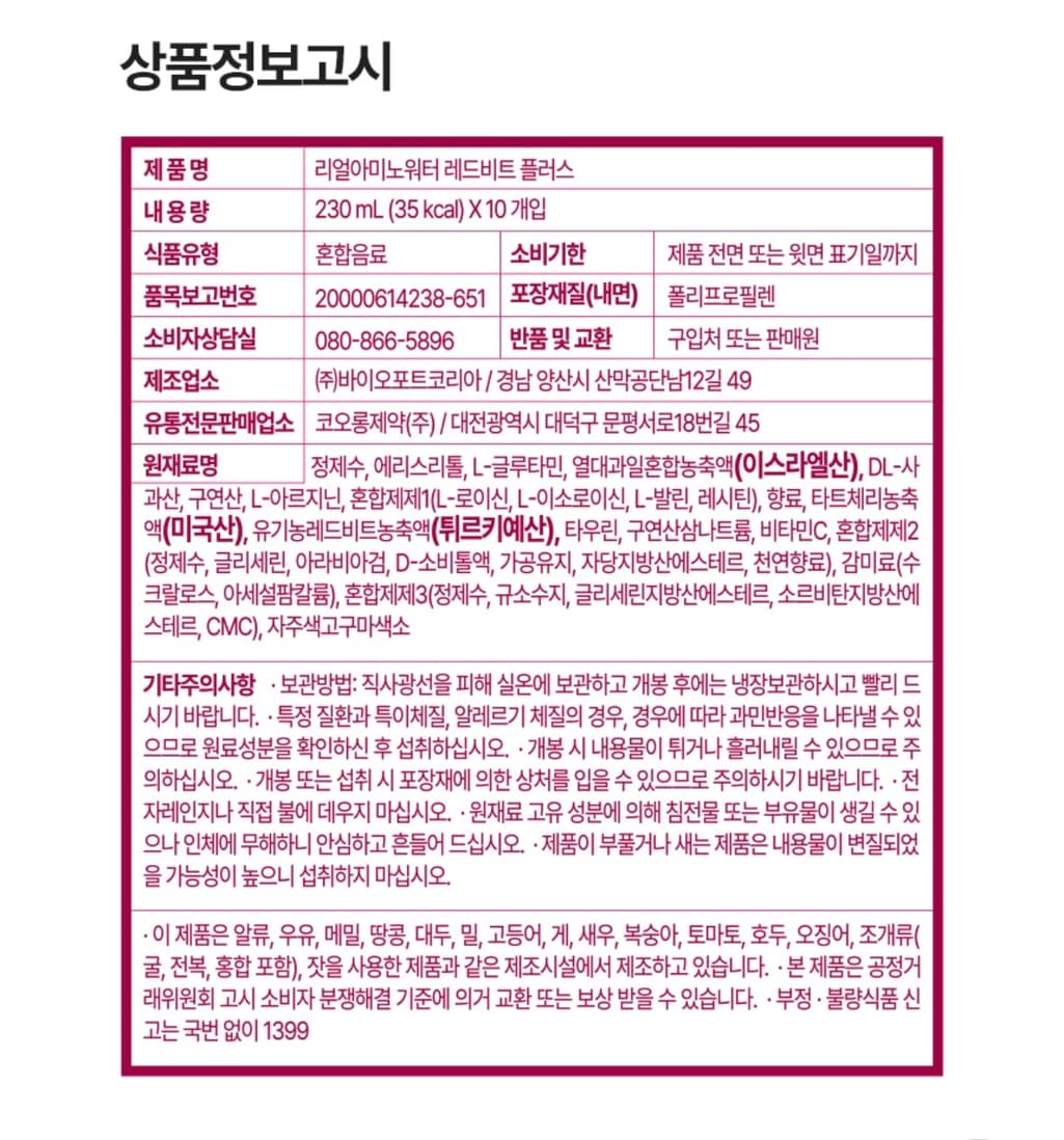 4번 째 사진