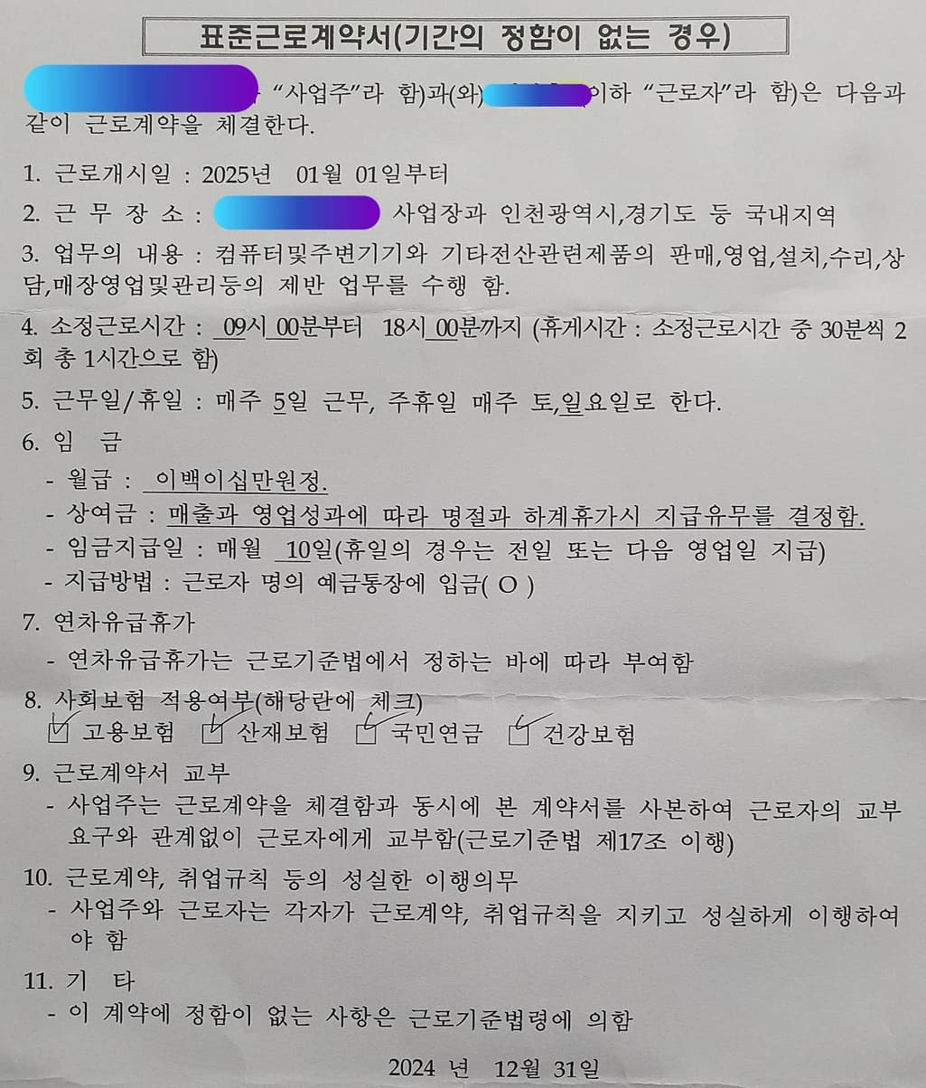 2번 째 사진