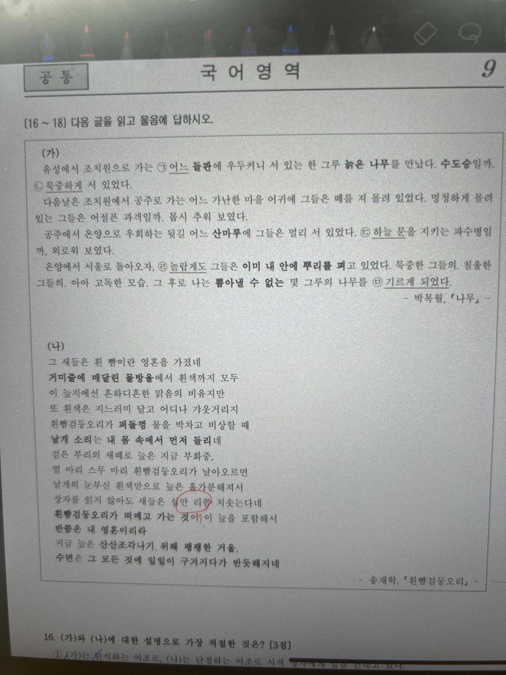1번 째 사진