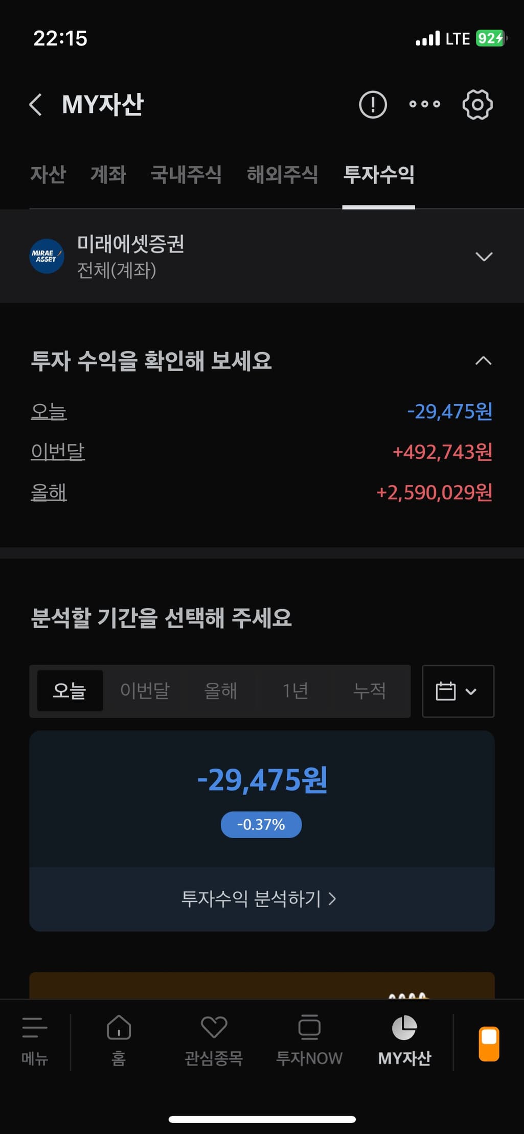 2번 째 사진