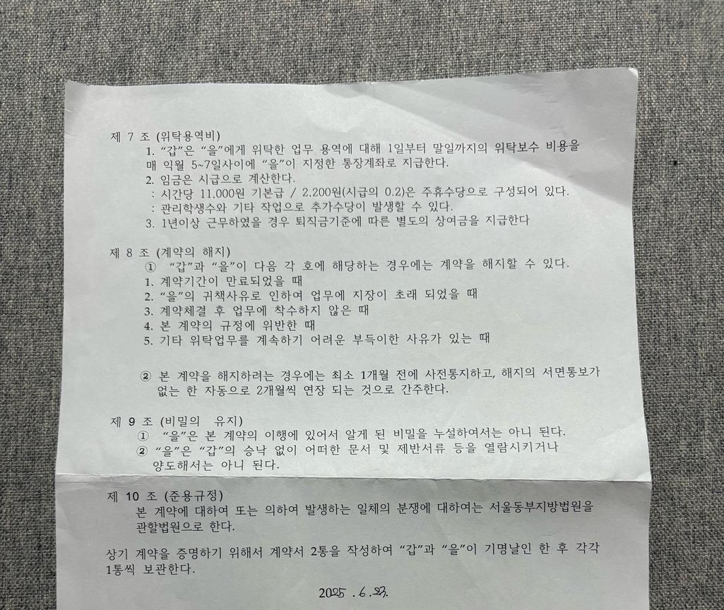 2번 째 사진