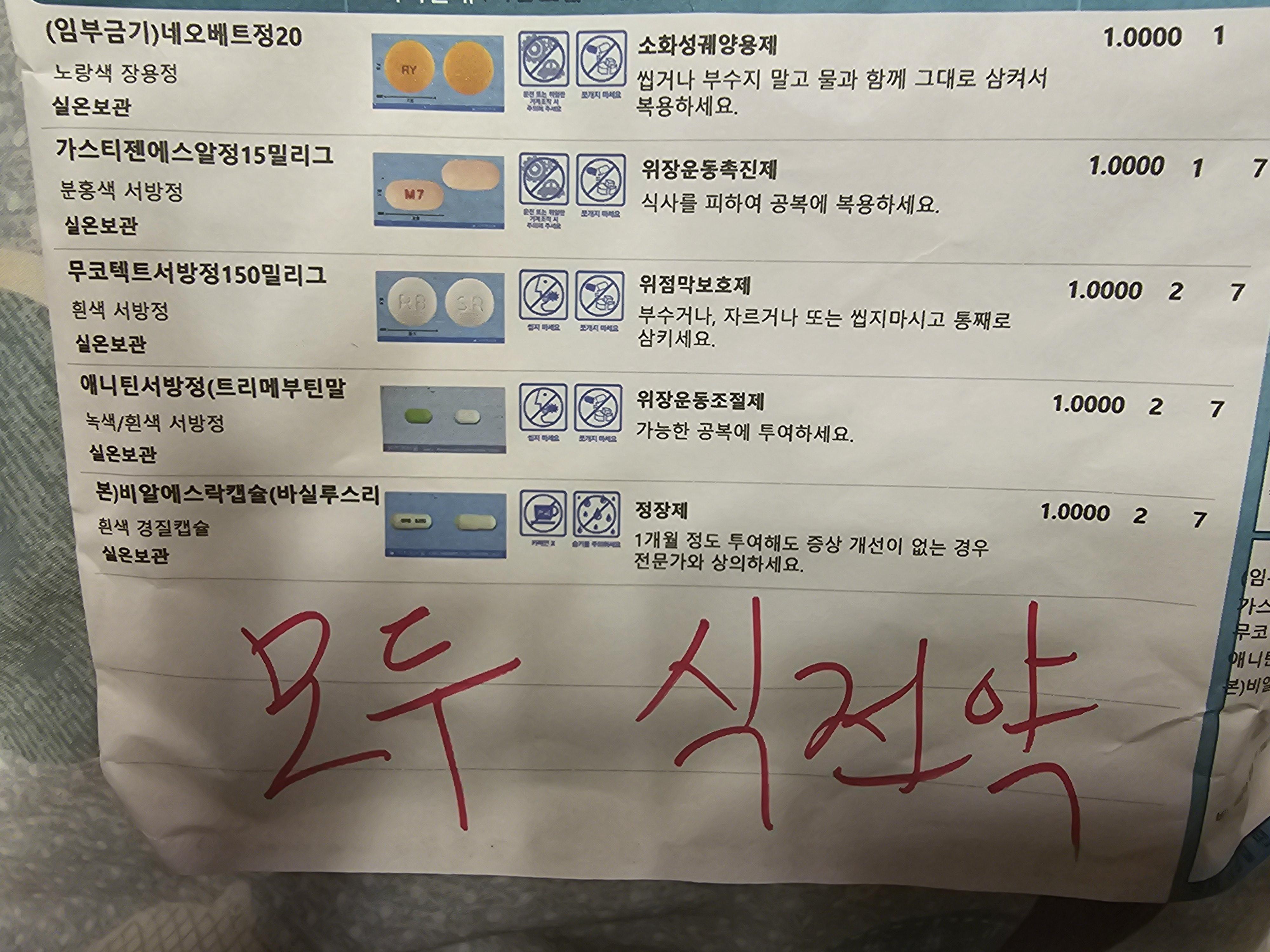 1번 째 사진
