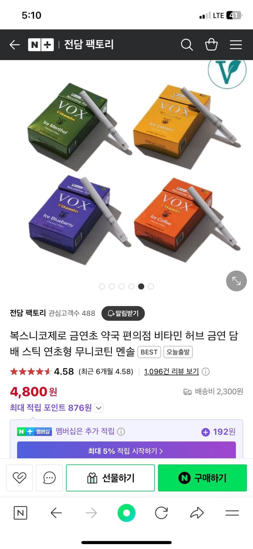 2번 째 사진