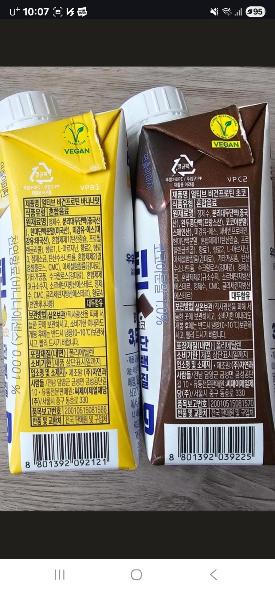1번 째 사진