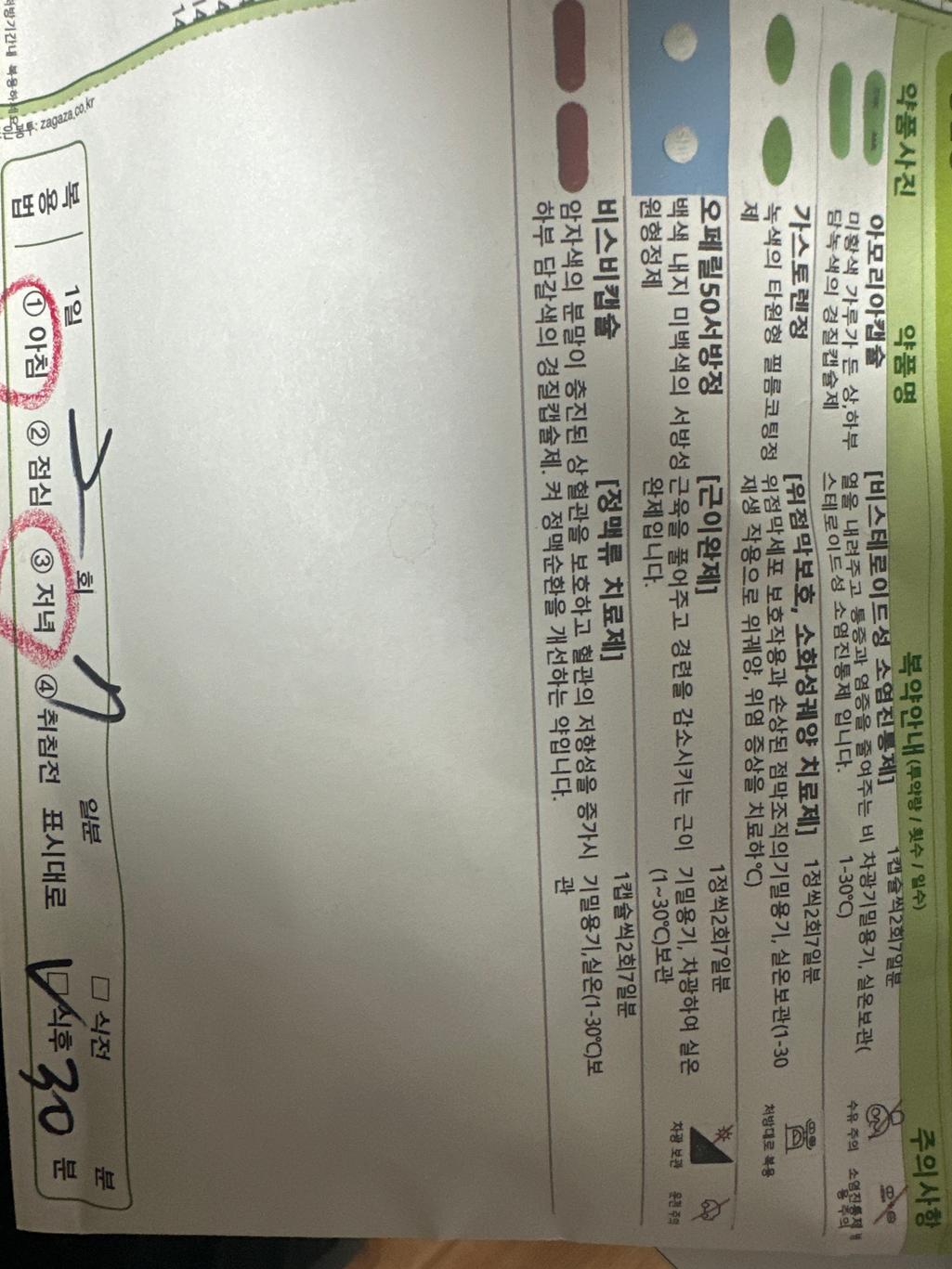 1번 째 사진
