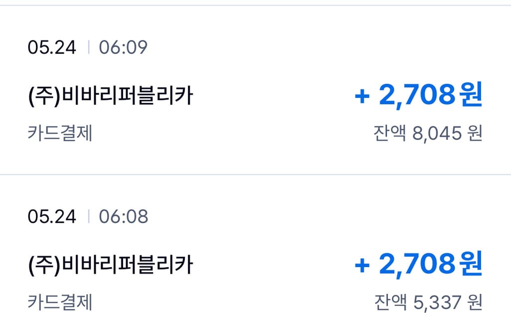 3번 째 사진