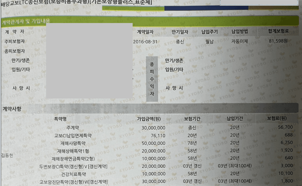 2번 째 사진