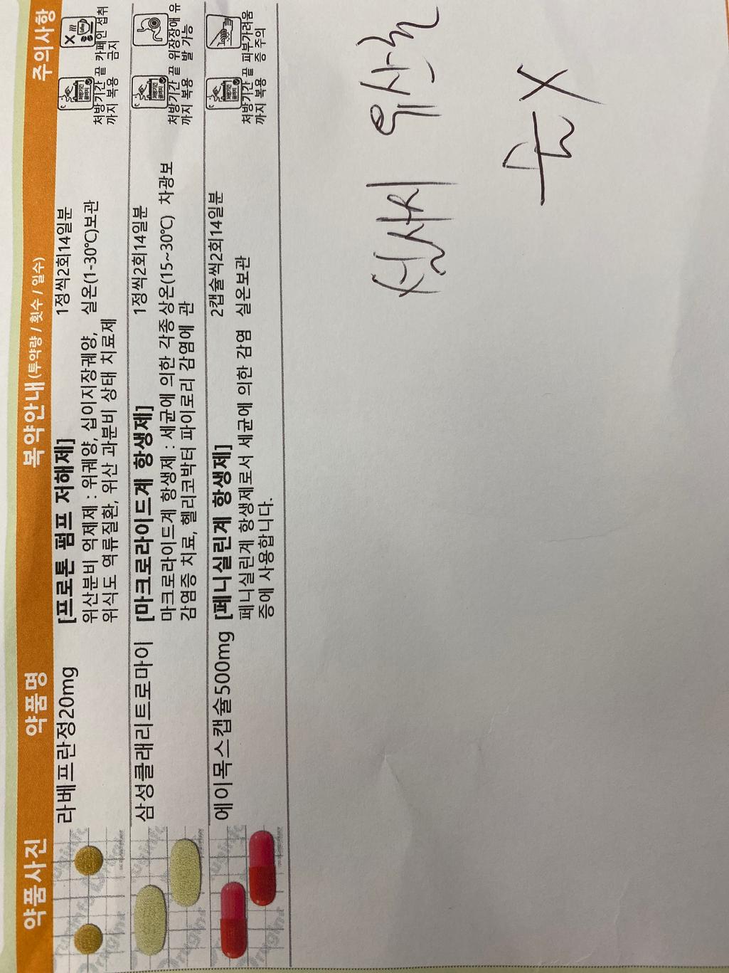 2번 째 사진