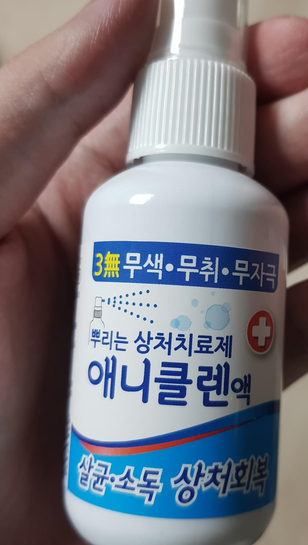 1번 째 사진