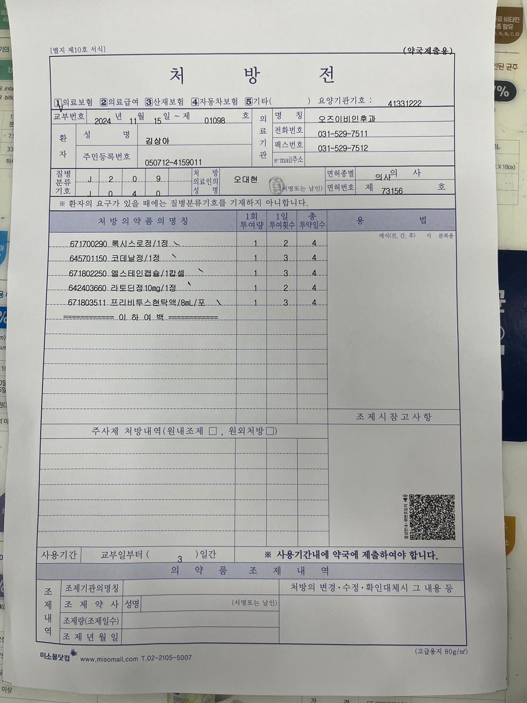 1번 째 사진
