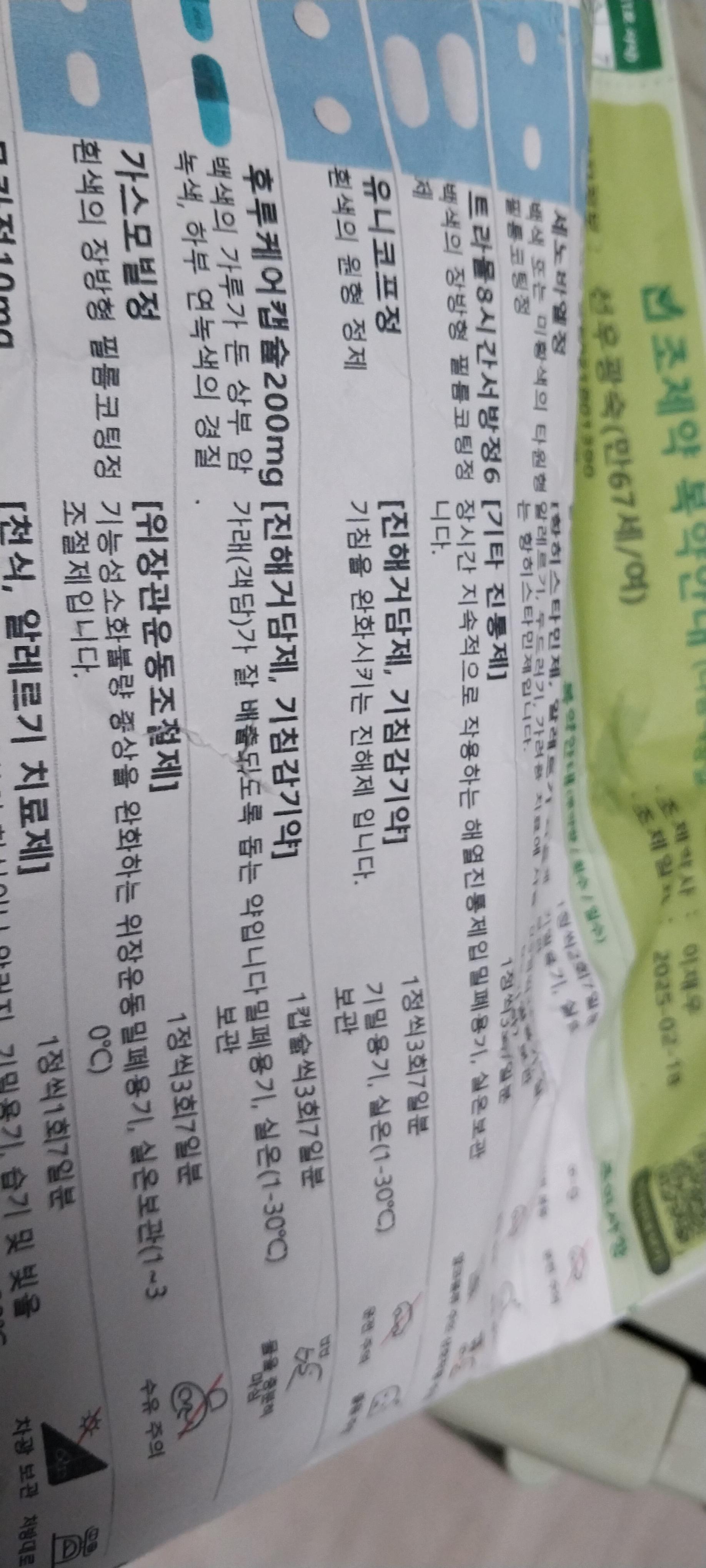 1번 째 사진