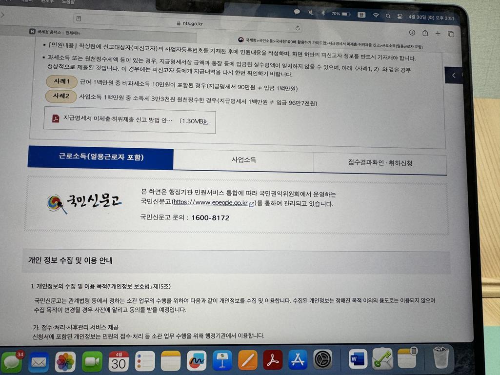 3번 째 사진