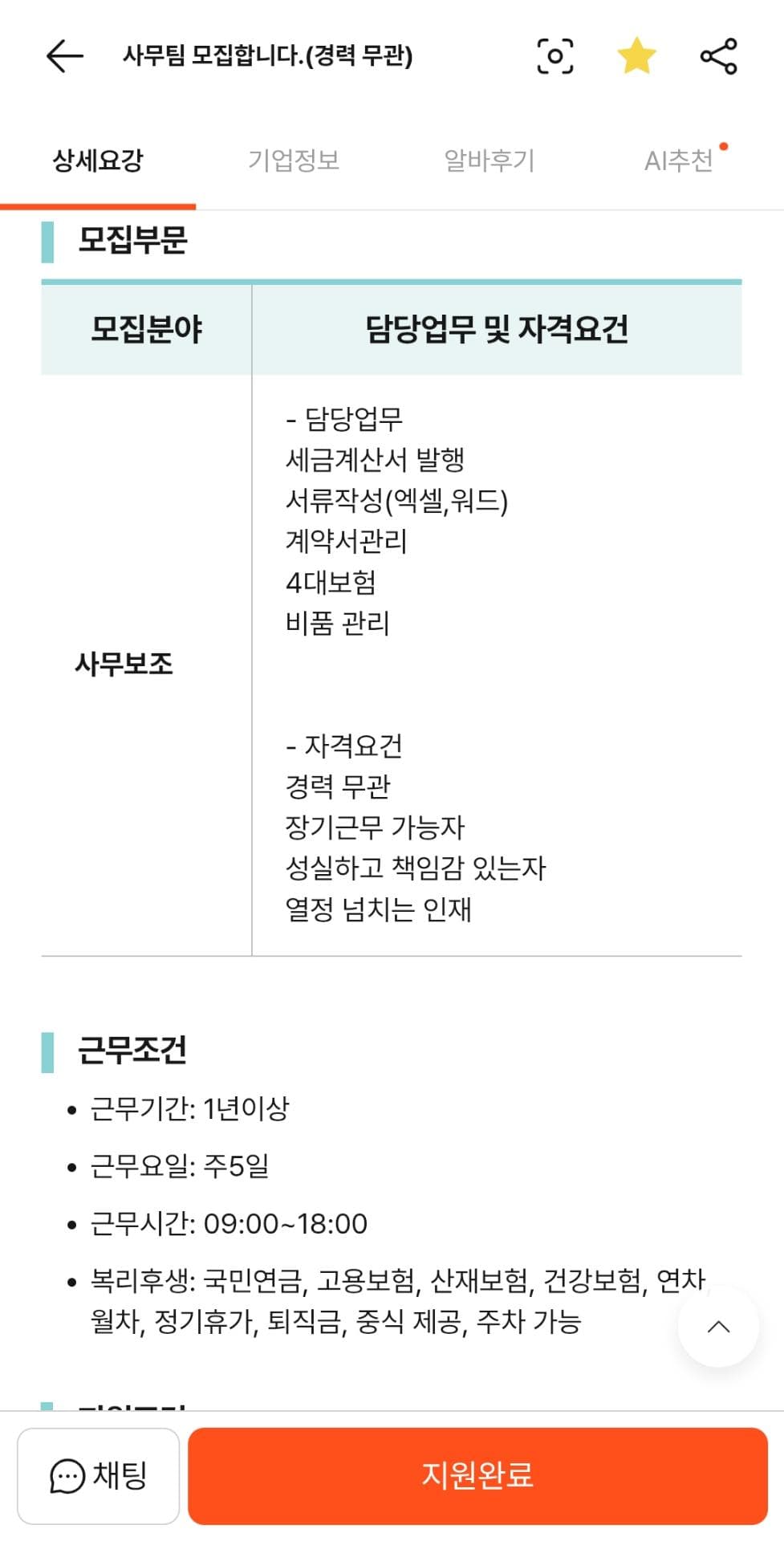 5번 째 사진