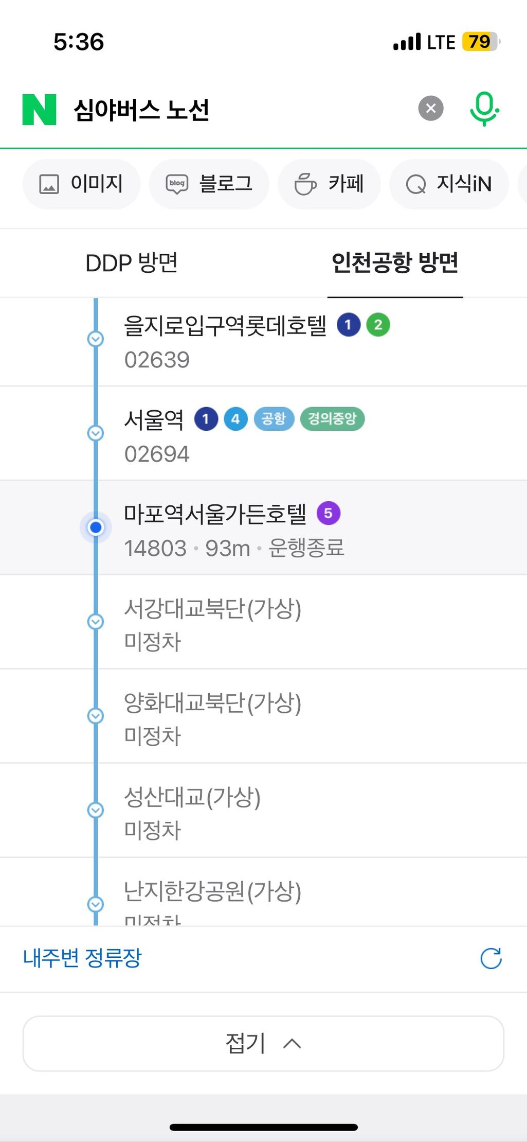 1번 째 사진