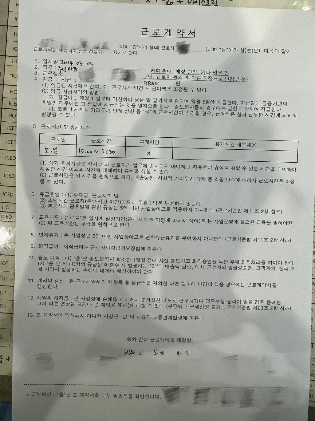 1번 째 사진