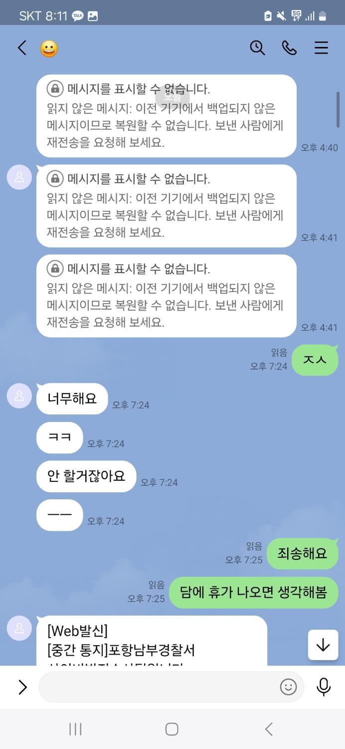 2번 째 사진