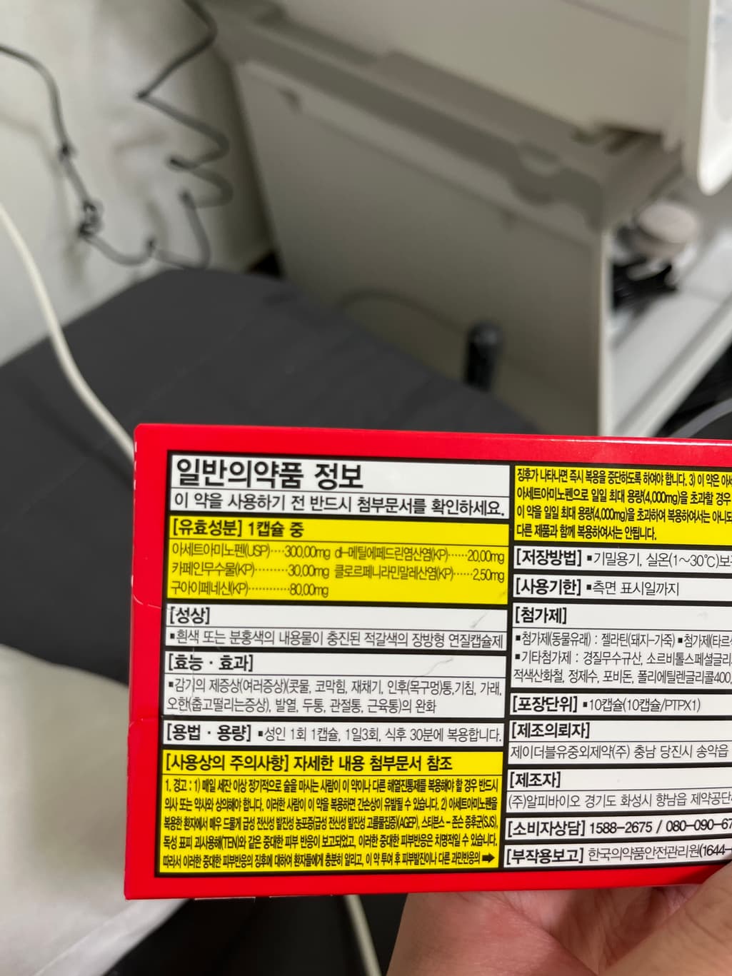 1번 째 사진