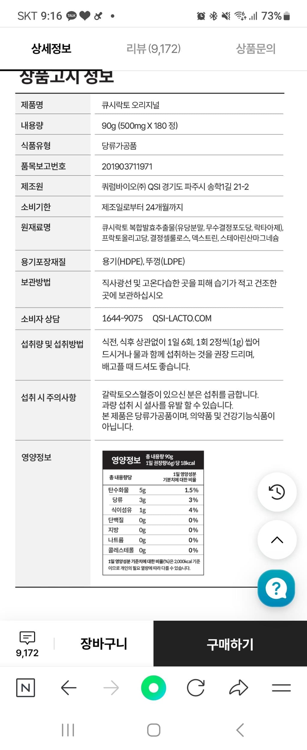 2번 째 사진