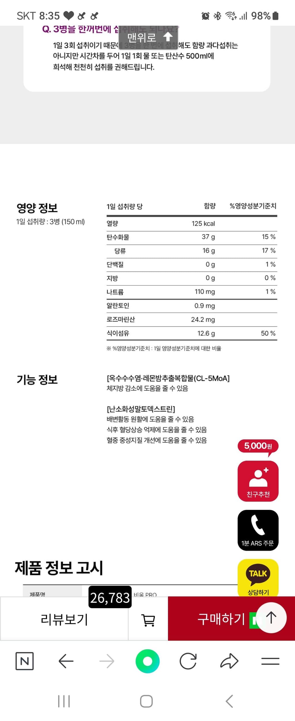 3번 째 사진