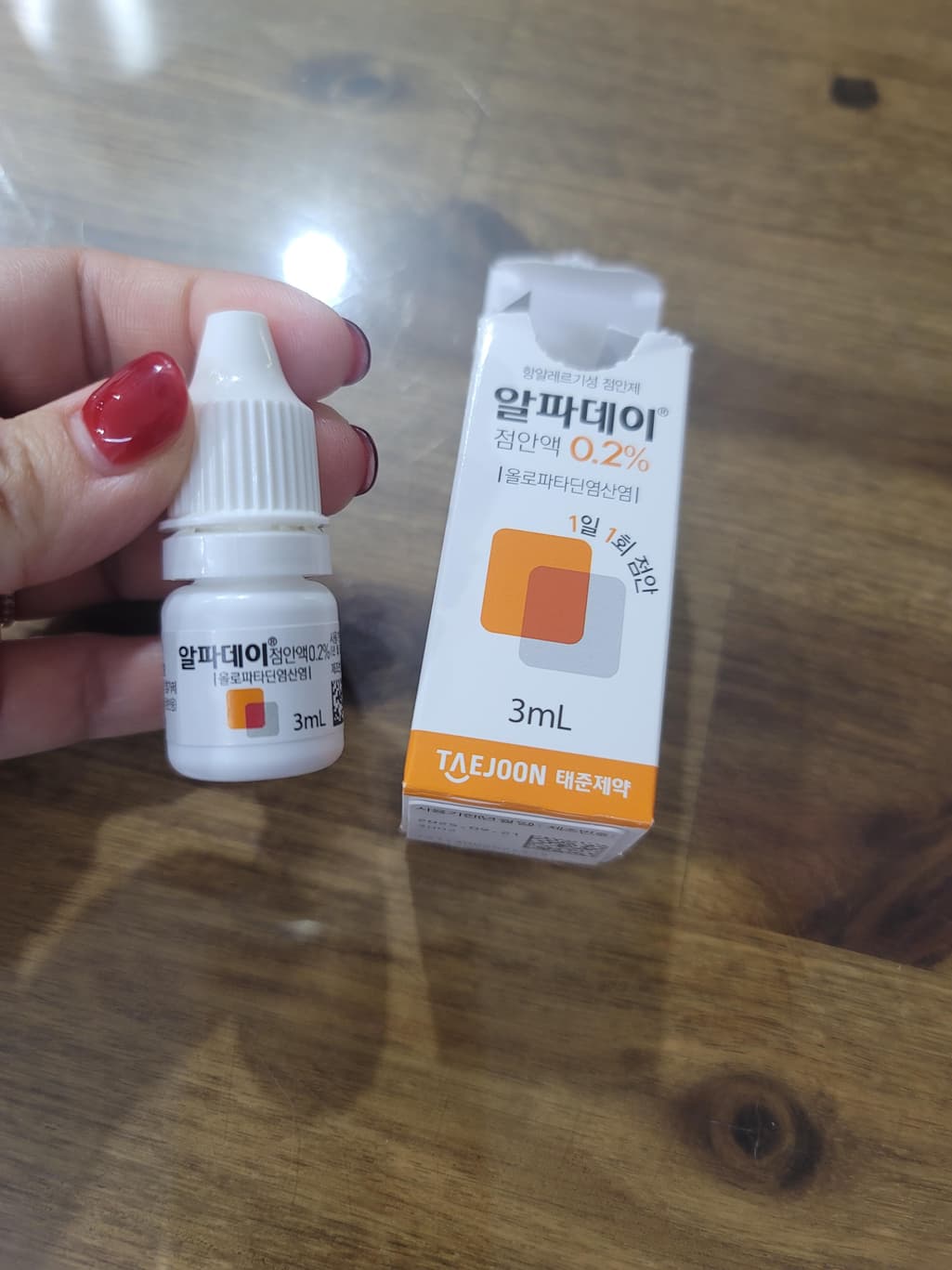 1번 째 사진