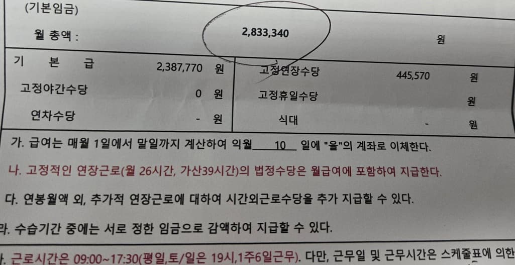 1번 째 사진