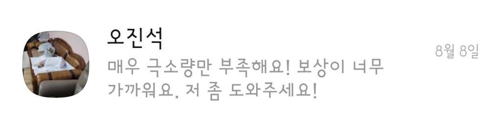 3번 째 사진