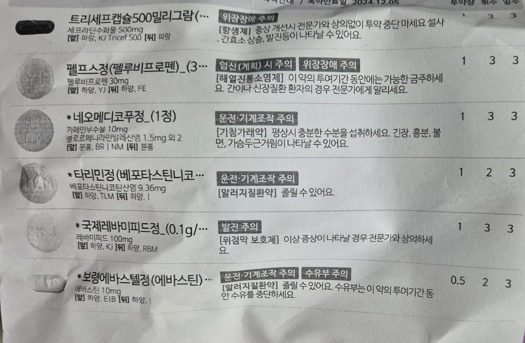 1번 째 사진