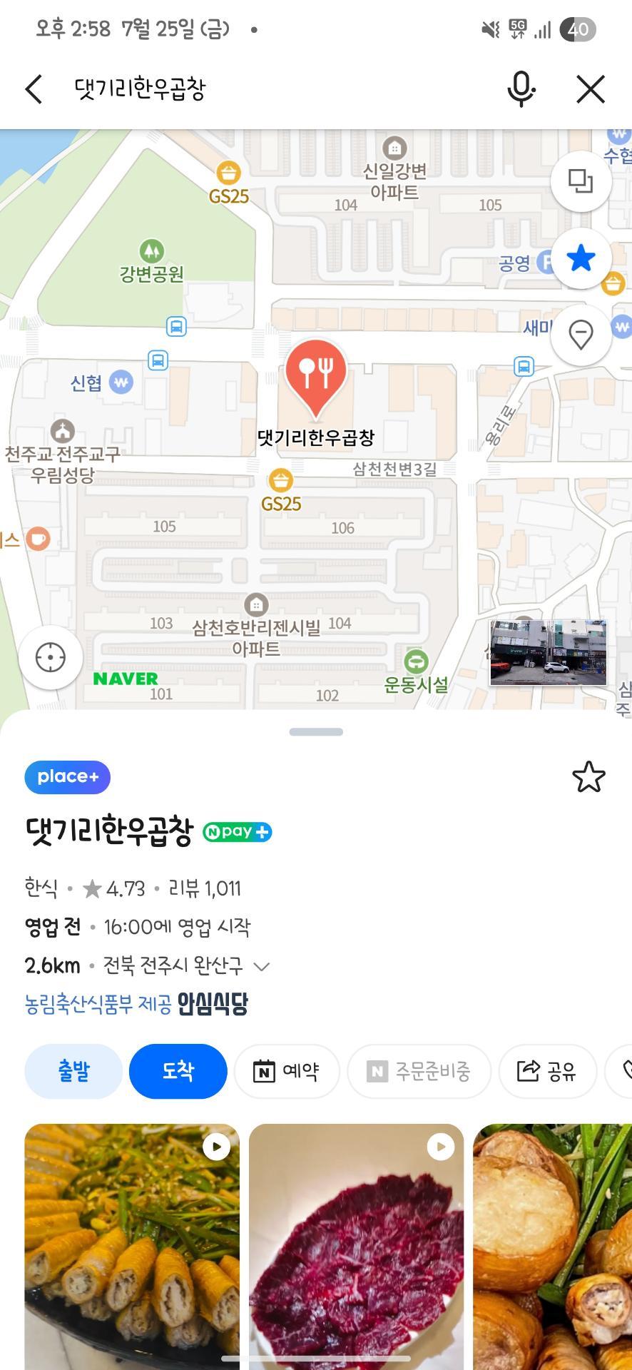 1번 째 사진