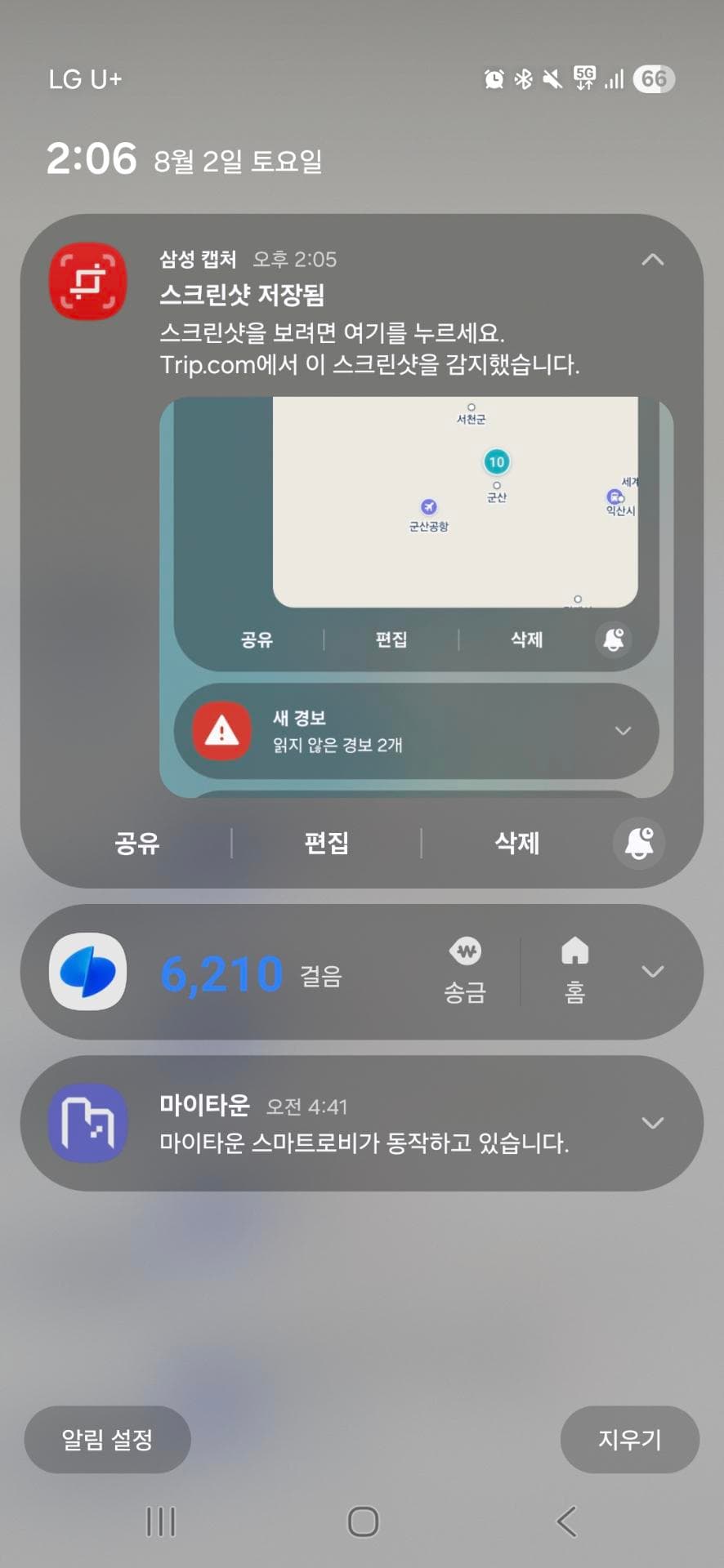 1번 째 사진