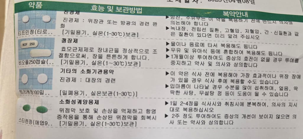 1번 째 사진