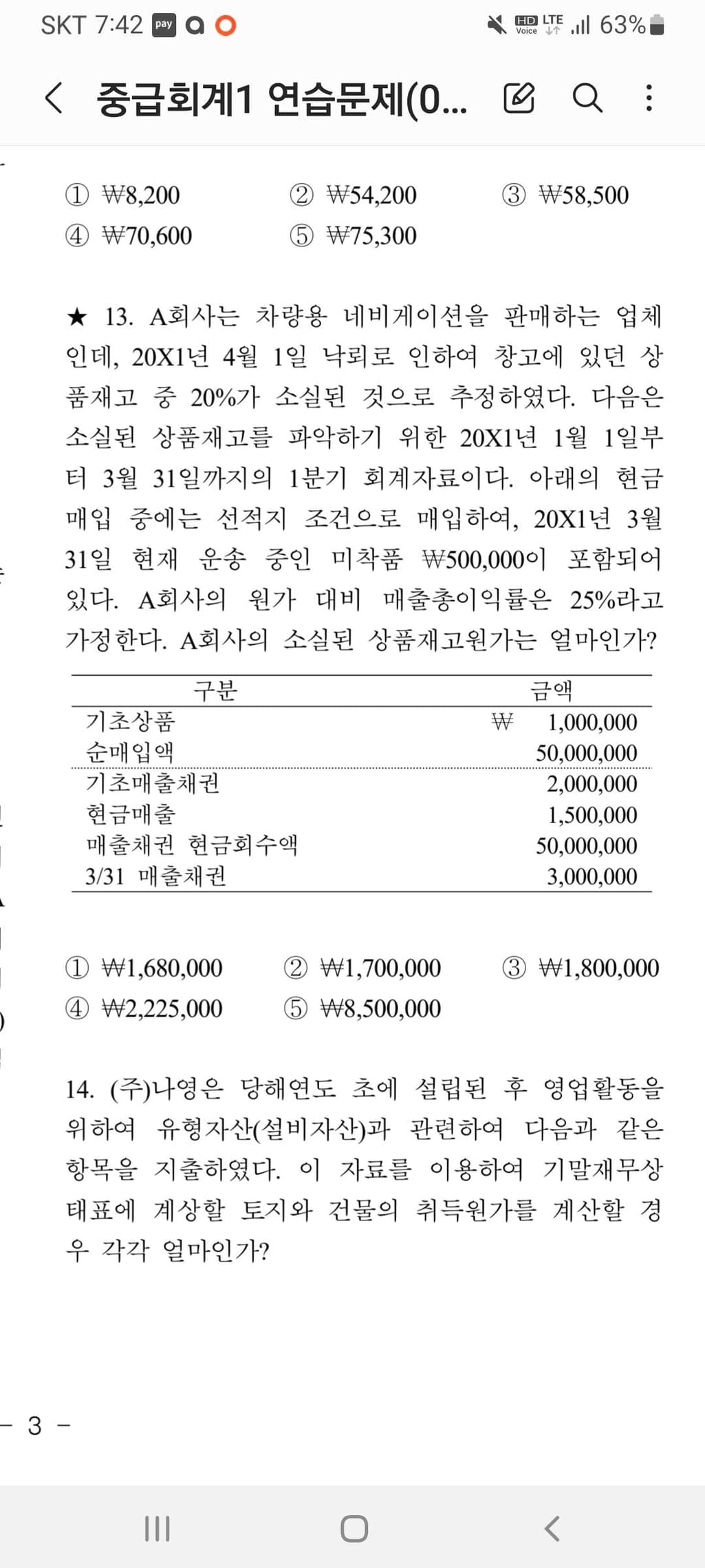 1번 째 사진