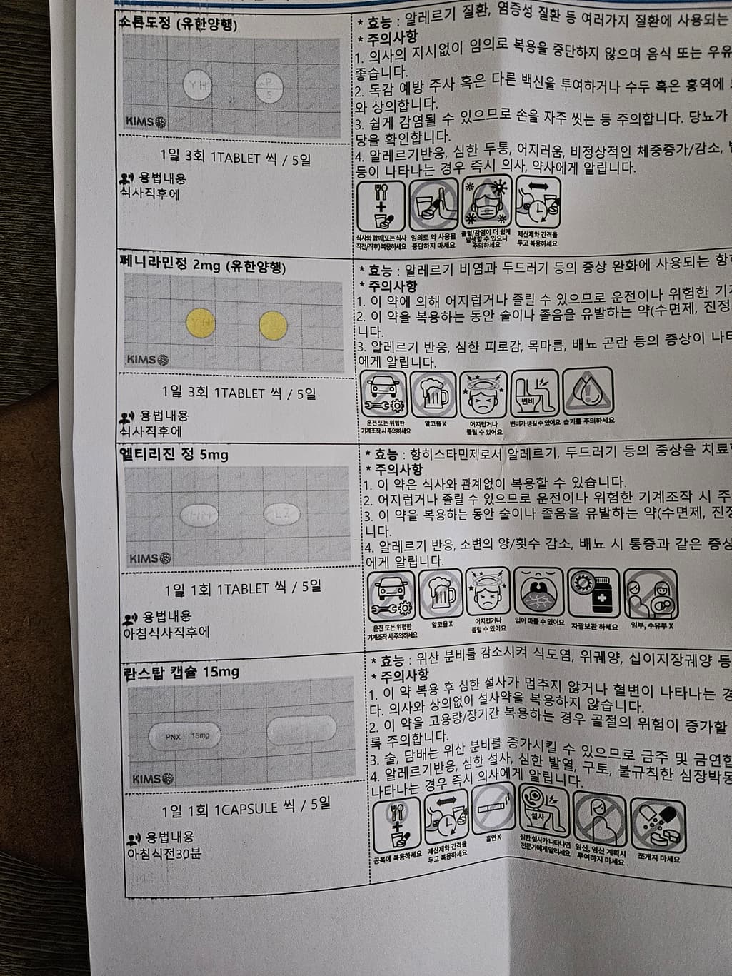 2번 째 사진