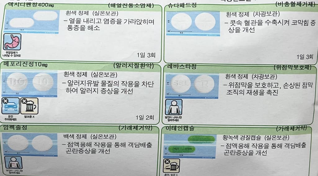 1번 째 사진