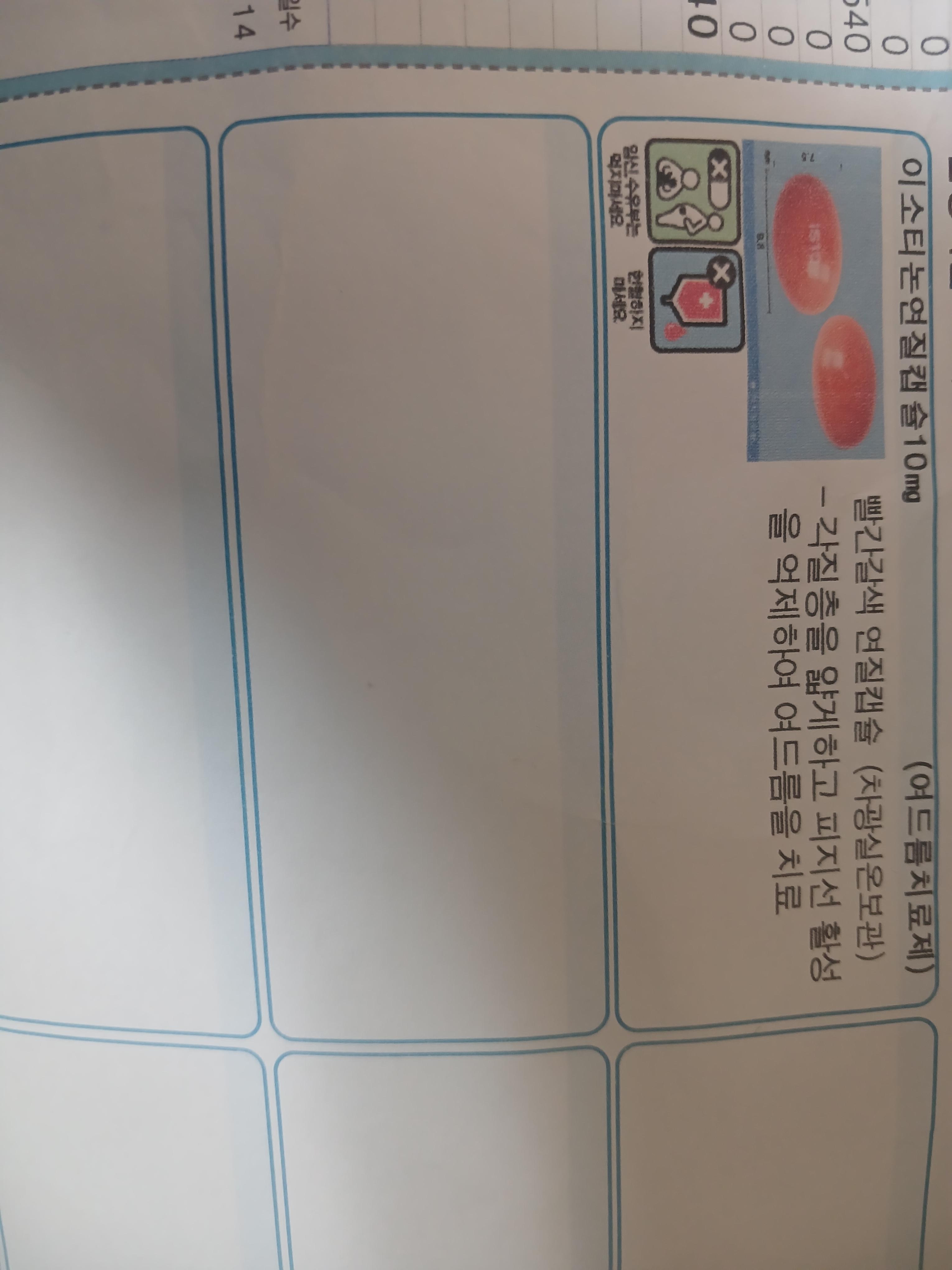 3번 째 사진