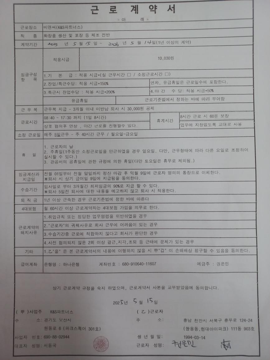 2번 째 사진