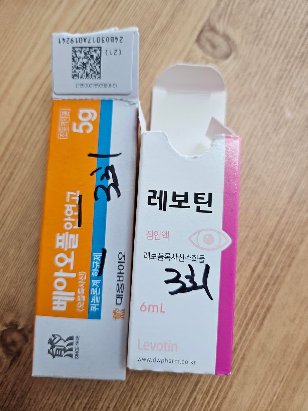 1번 째 사진
