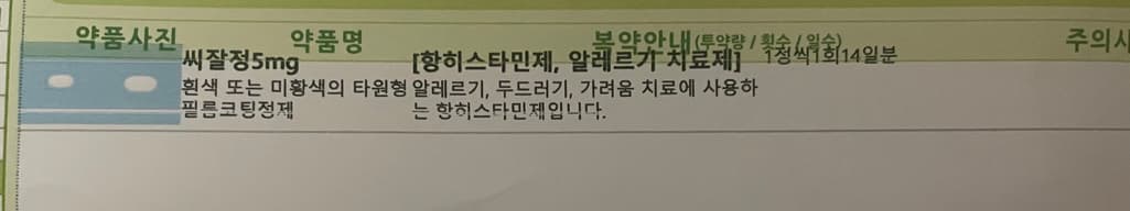2번 째 사진