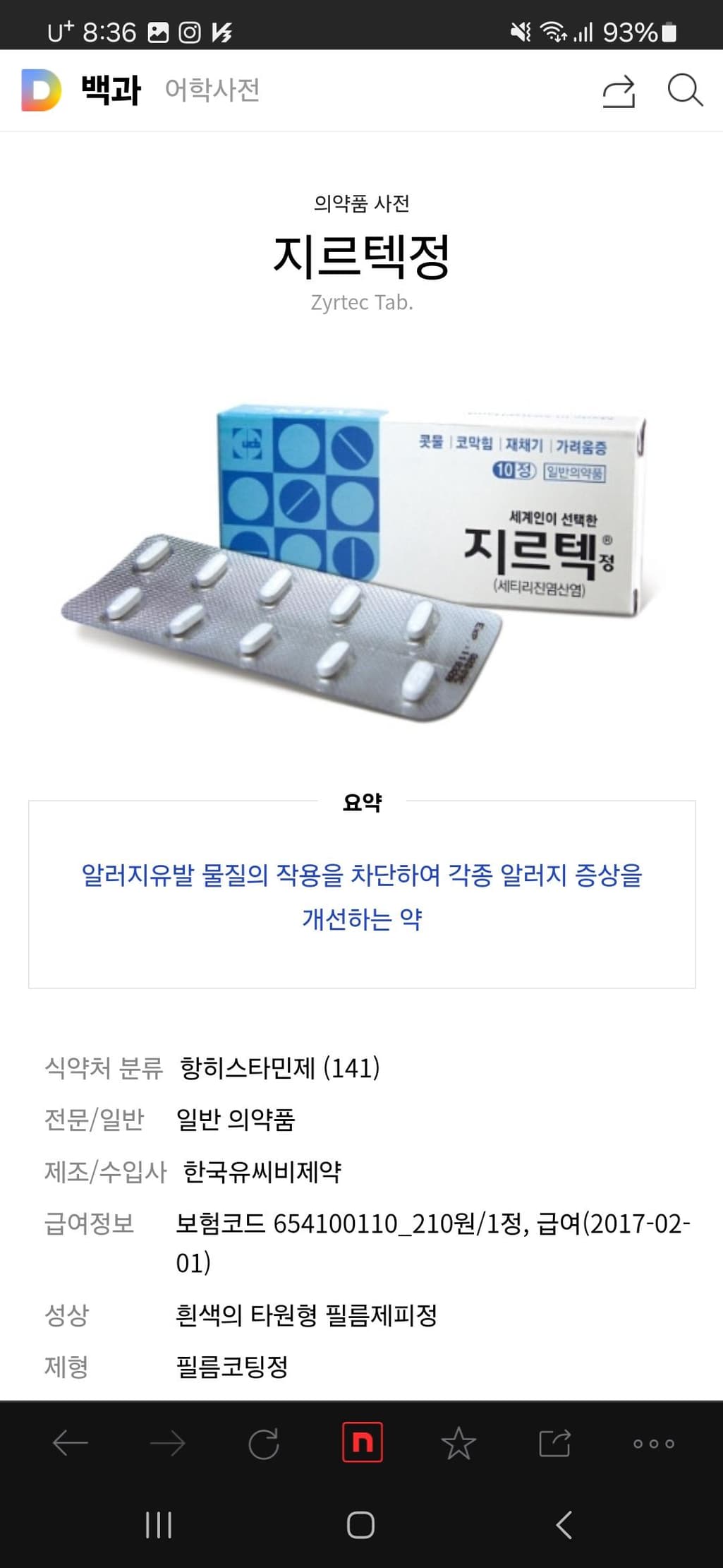 2번 째 사진