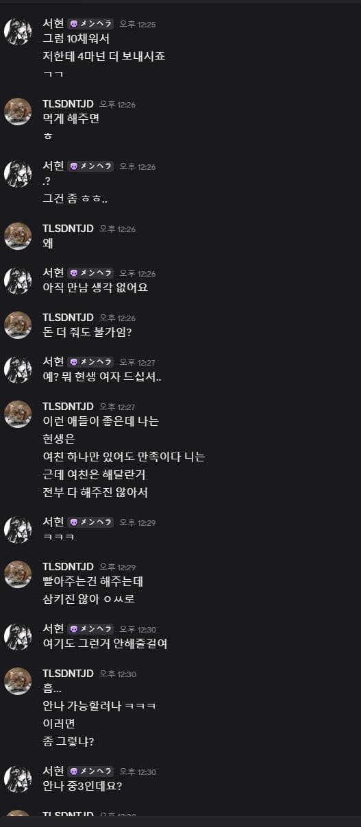 6번 째 사진
