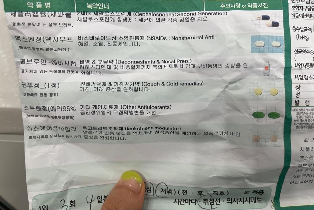 1번 째 사진