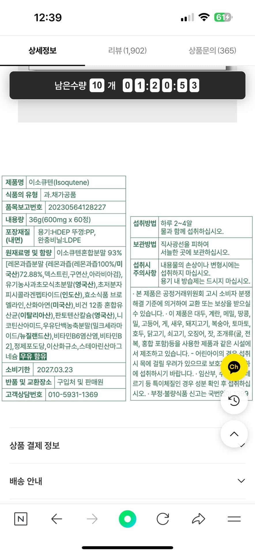 1번 째 사진